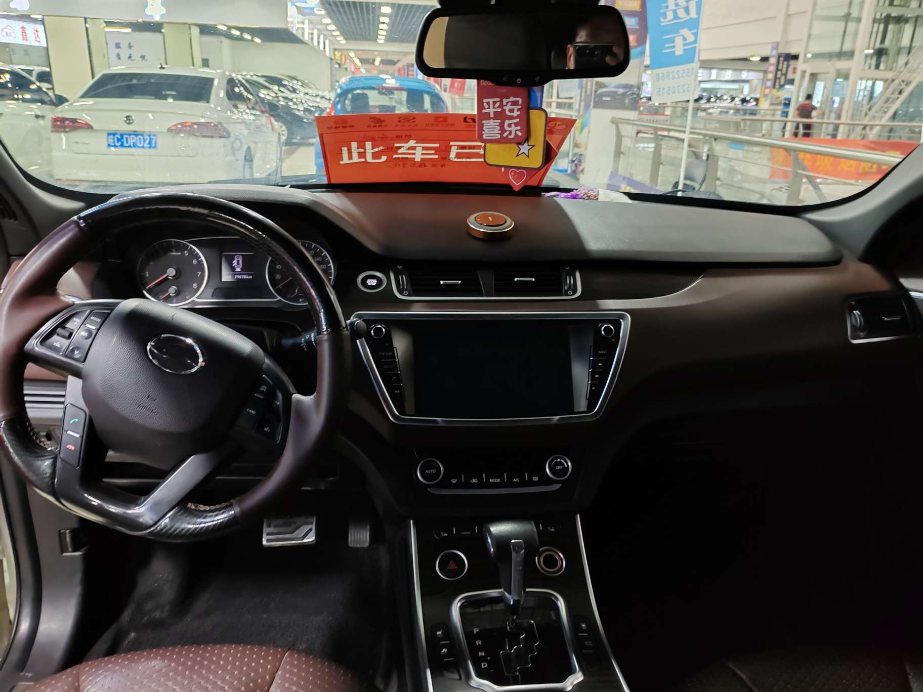汽车详情