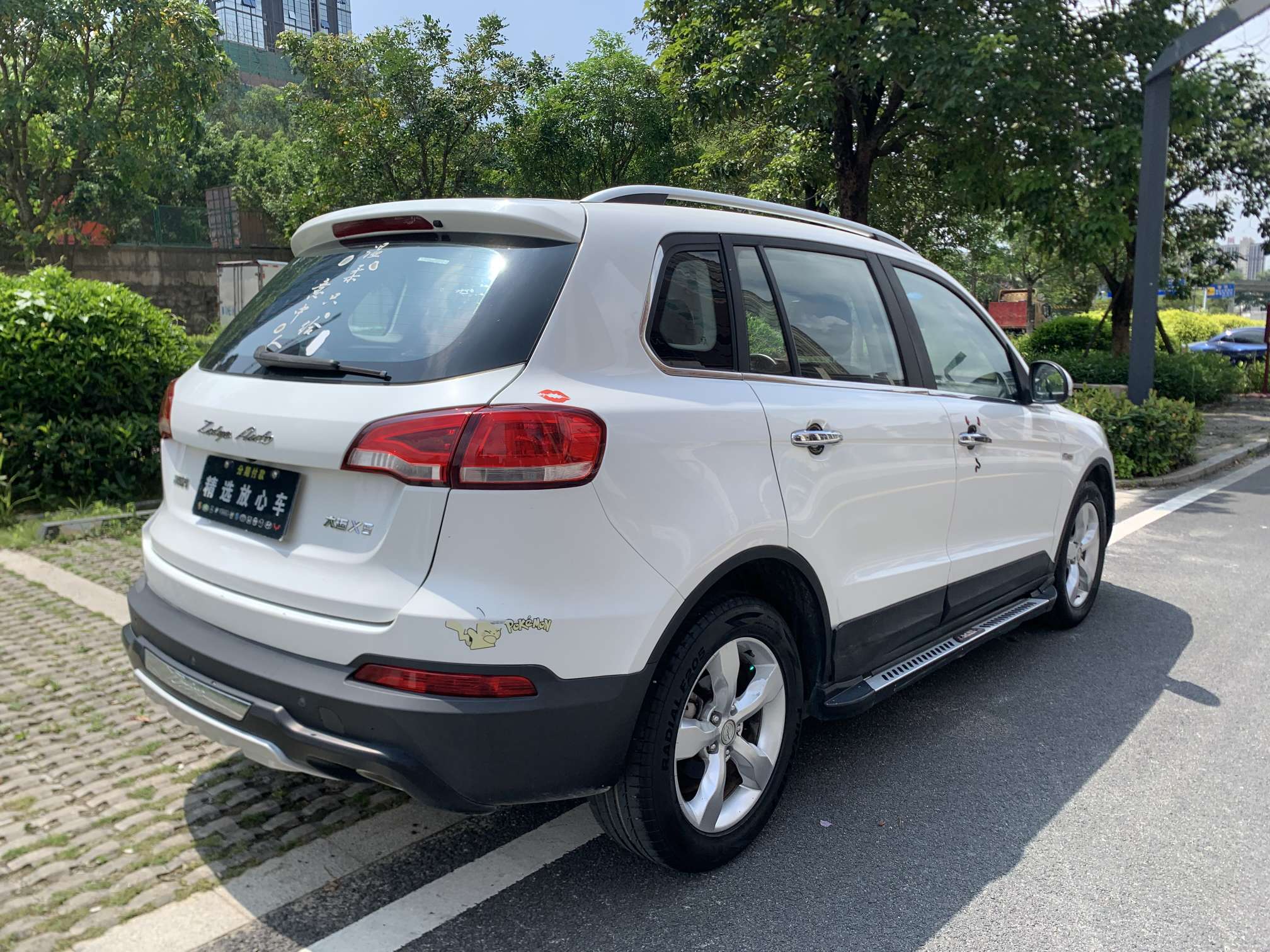 汽车详情