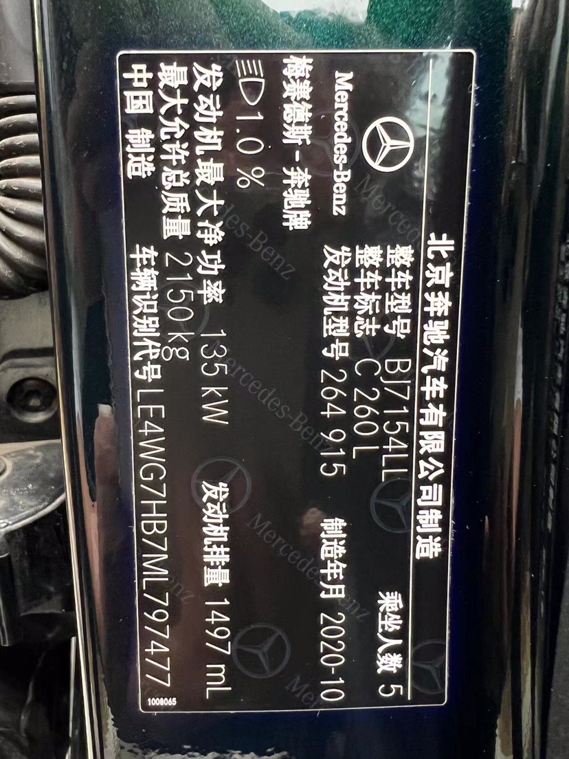 汽车详情