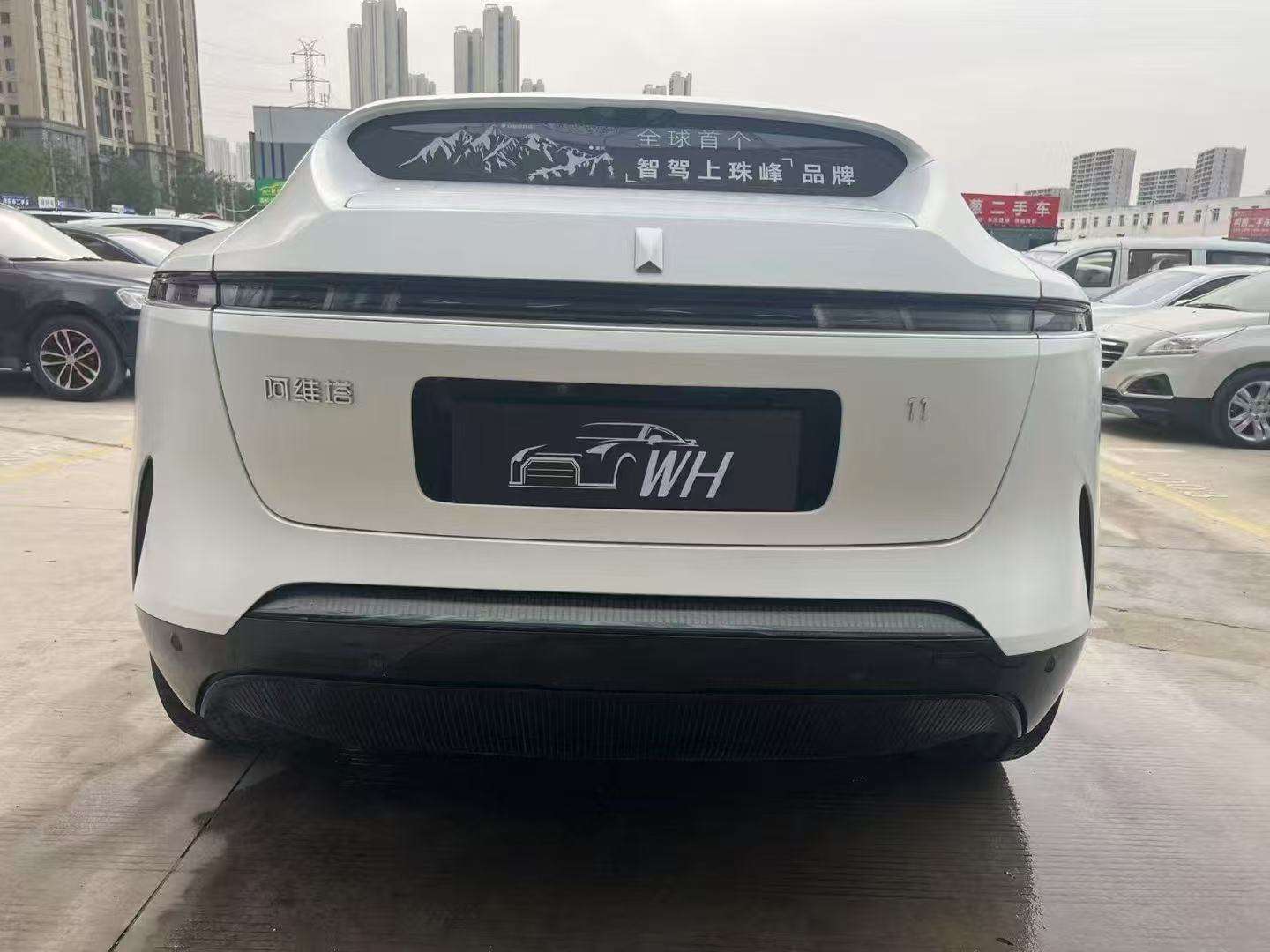汽车详情