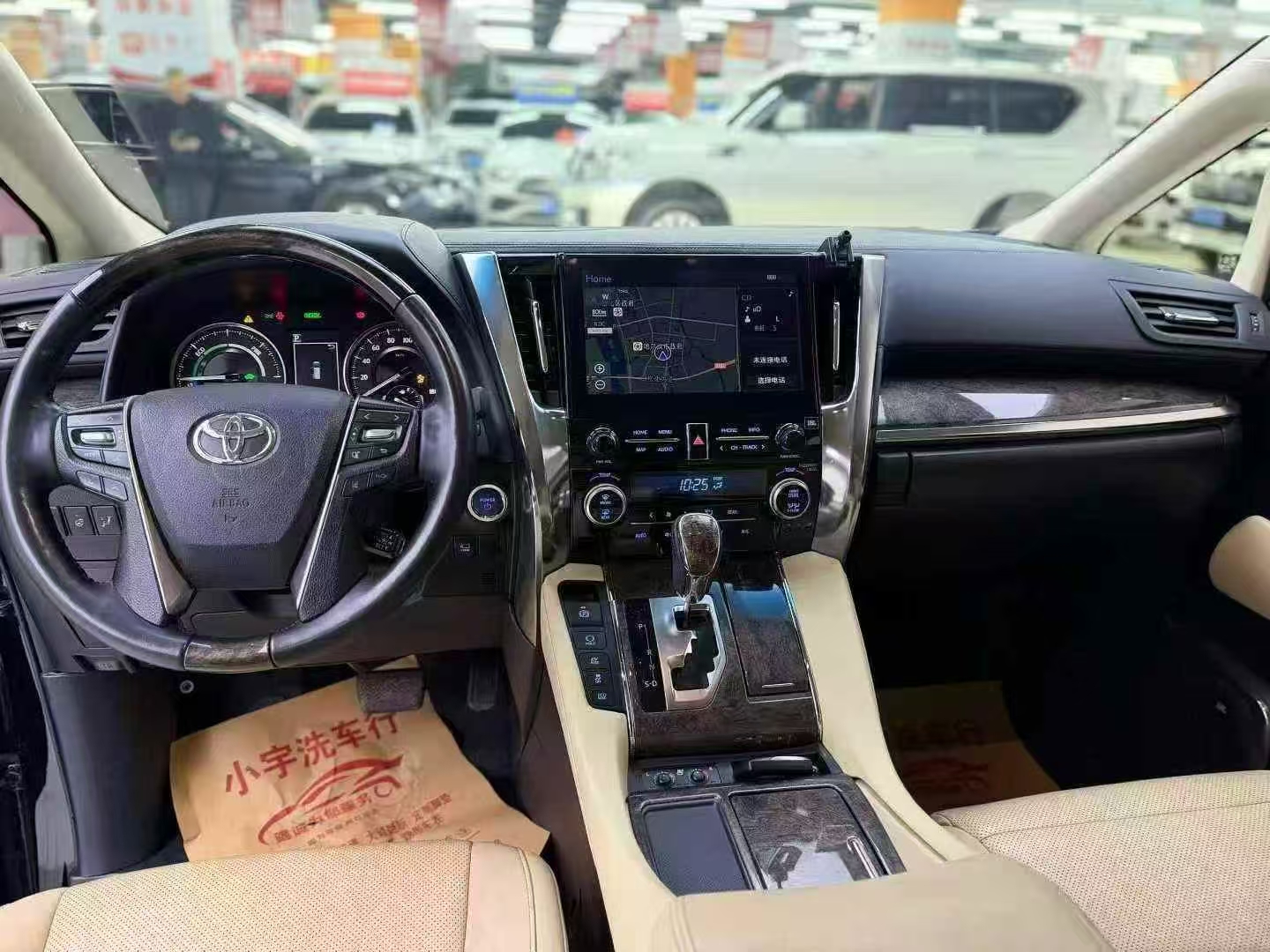 车300二手车图片