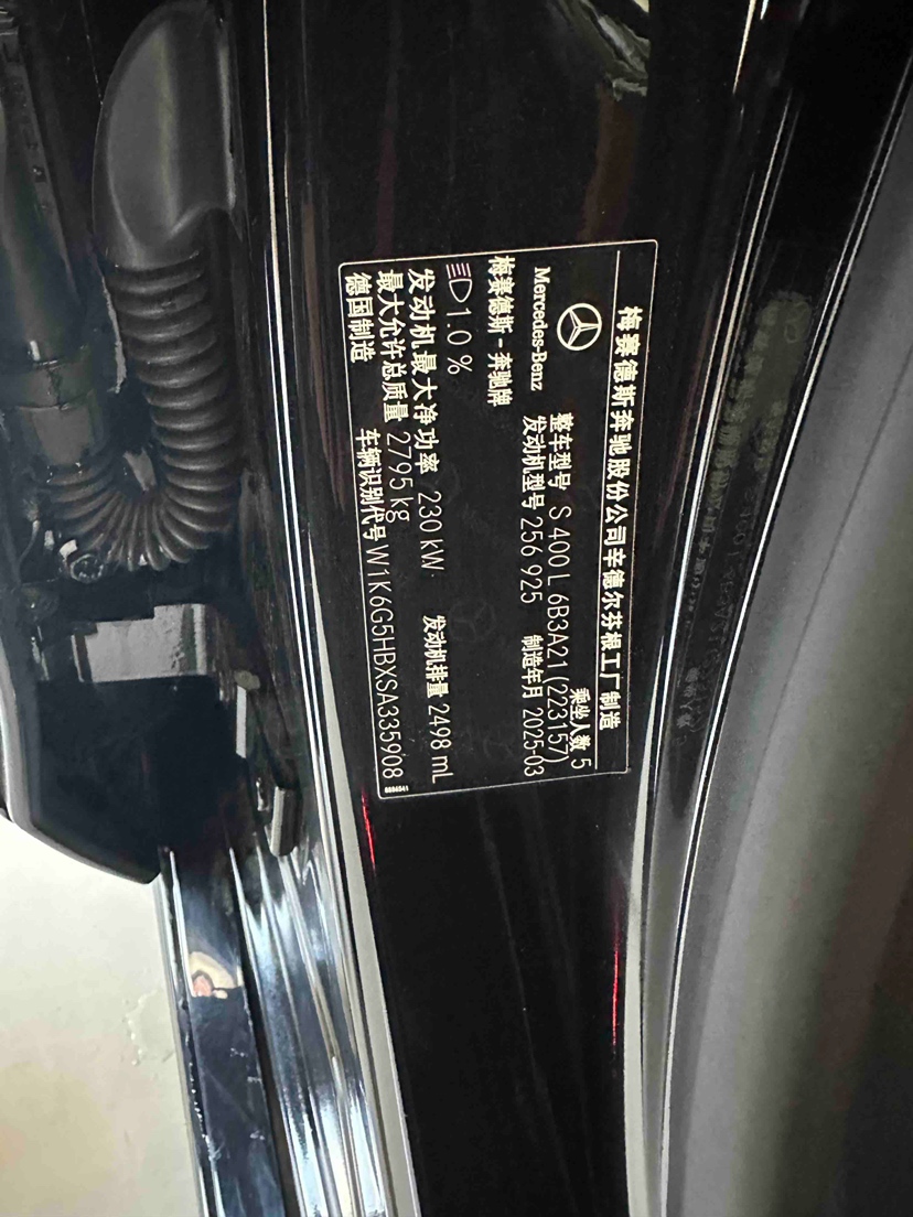 车300二手车图片