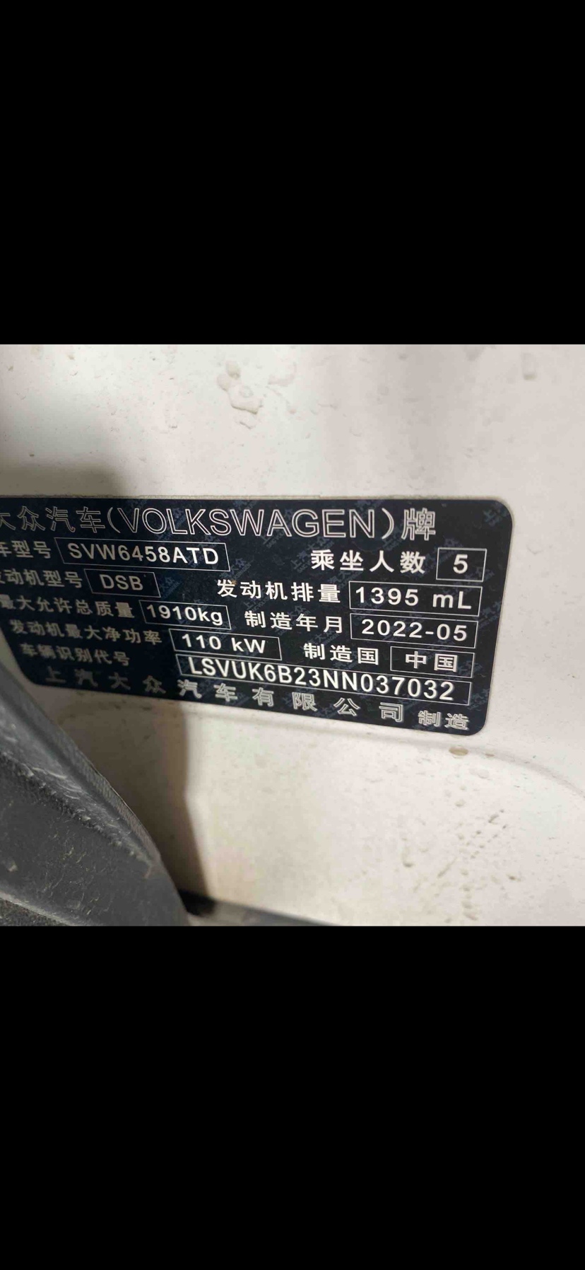 车300二手车图片