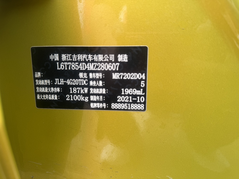 车300二手车图片