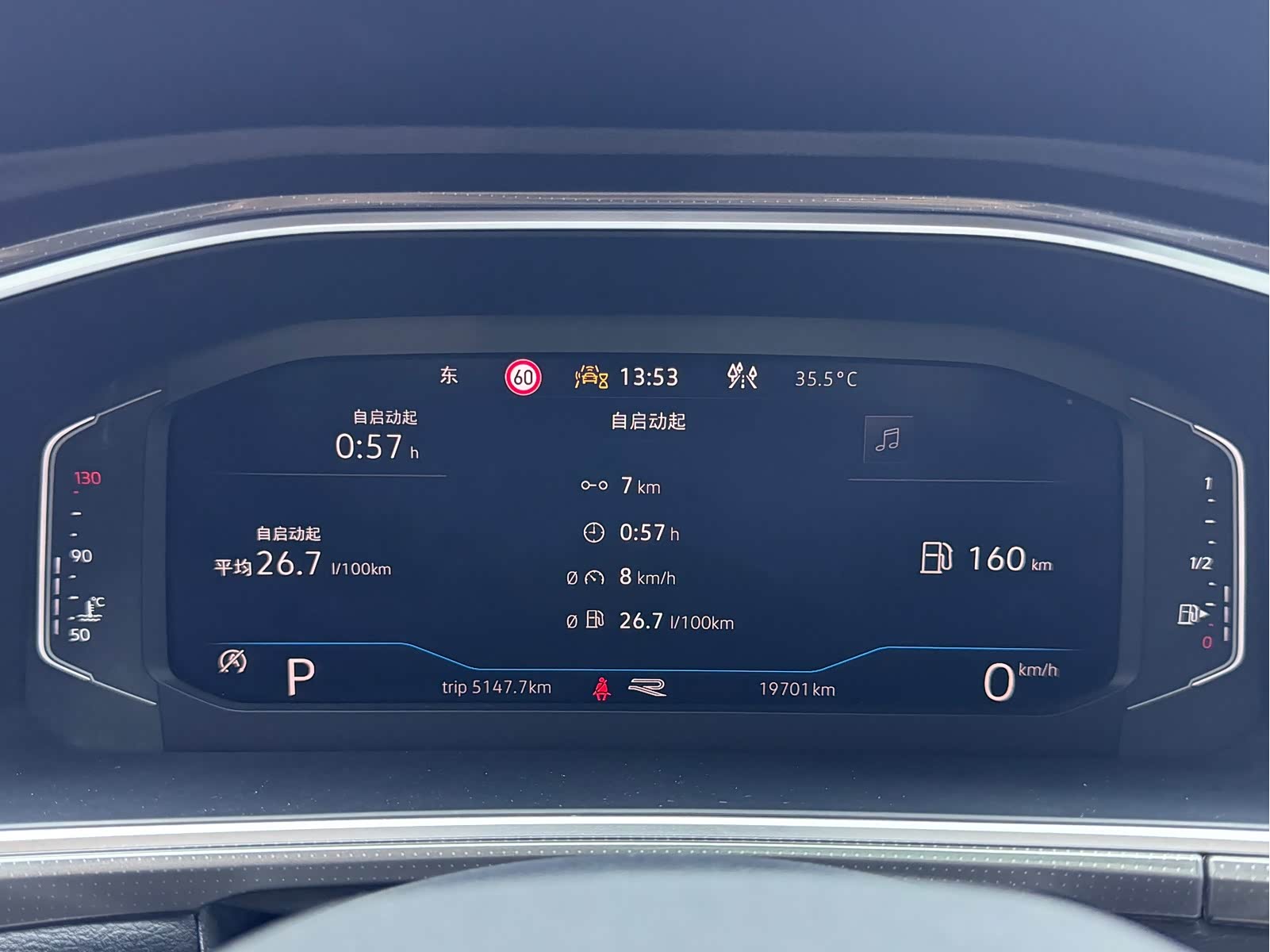 车300二手车图片