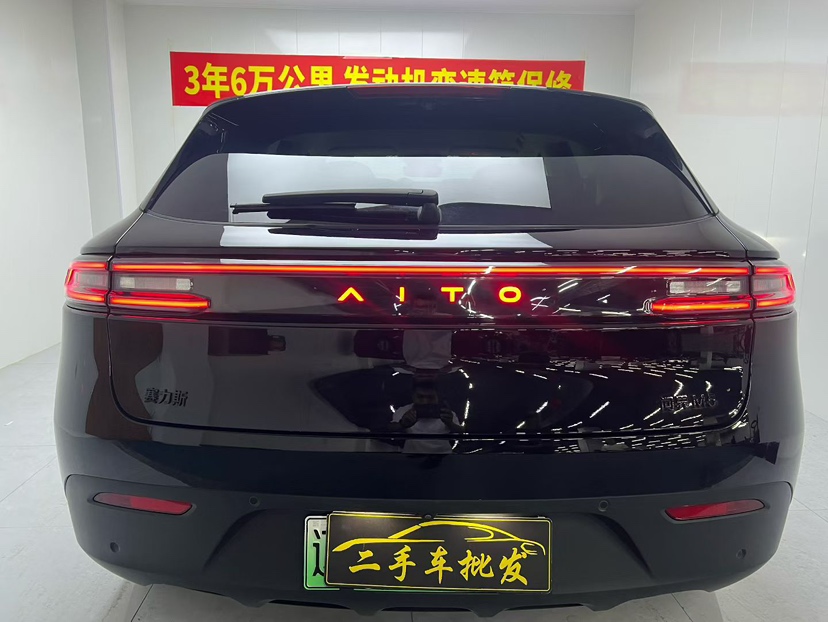 车300二手车图片